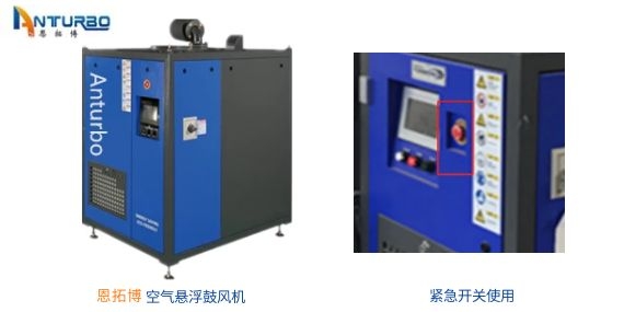 污水處理廠風機節(jié)能改造